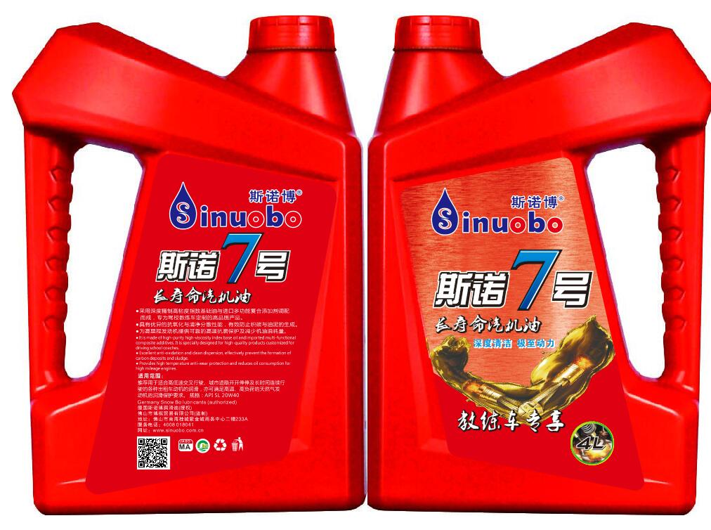 貴州機(jī)油代理|汽車(chē)機(jī)油總代理|機(jī)油代理加盟|汽車(chē)機(jī)油廠家|發(fā)動(dòng)機(jī)油代理|汽車(chē)機(jī)油