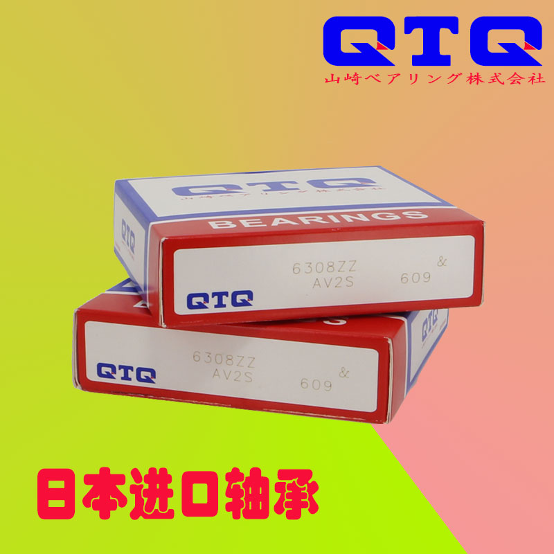 日本QTQ進口調(diào)心滾子軸承  22310EAE4