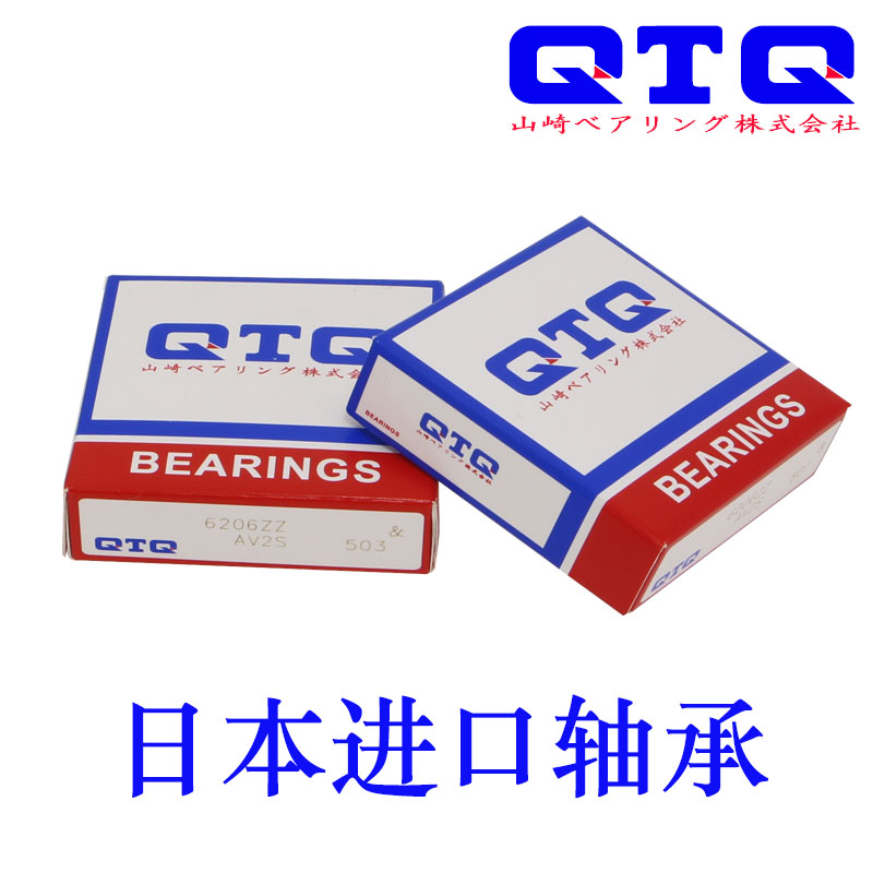 日本QTQ進口直線軸承 LM20LUU 衫岐精密機械