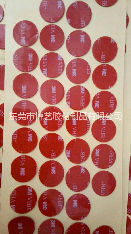 3M5604a灰色紅膜VHB_來圖來樣模切加工訂制各種形狀