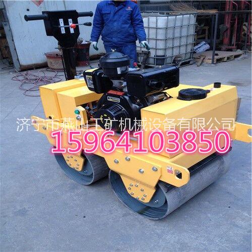 燕山品牌雙輪壓土機(jī) 兩輪小型振動(dòng)碾價(jià)格表