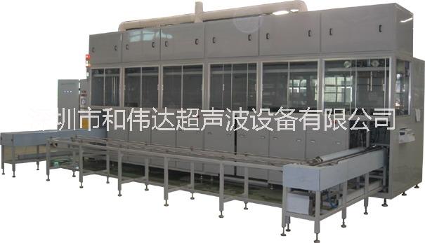 供應(yīng)HWD-8198STGF全自動精密軸五金件超聲波清洗機廠家