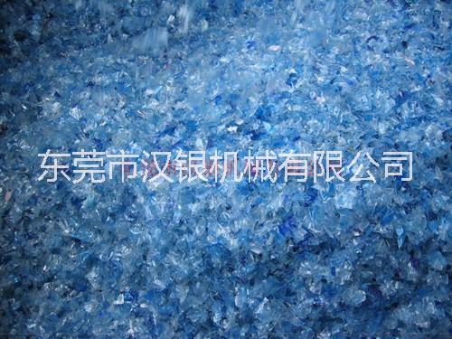 漢銀機械塑料清洗水槽，浮沉分離水槽