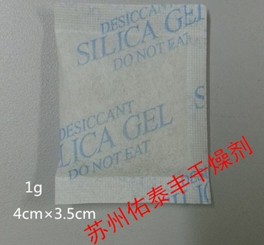 硅膠干燥劑定制干燥劑