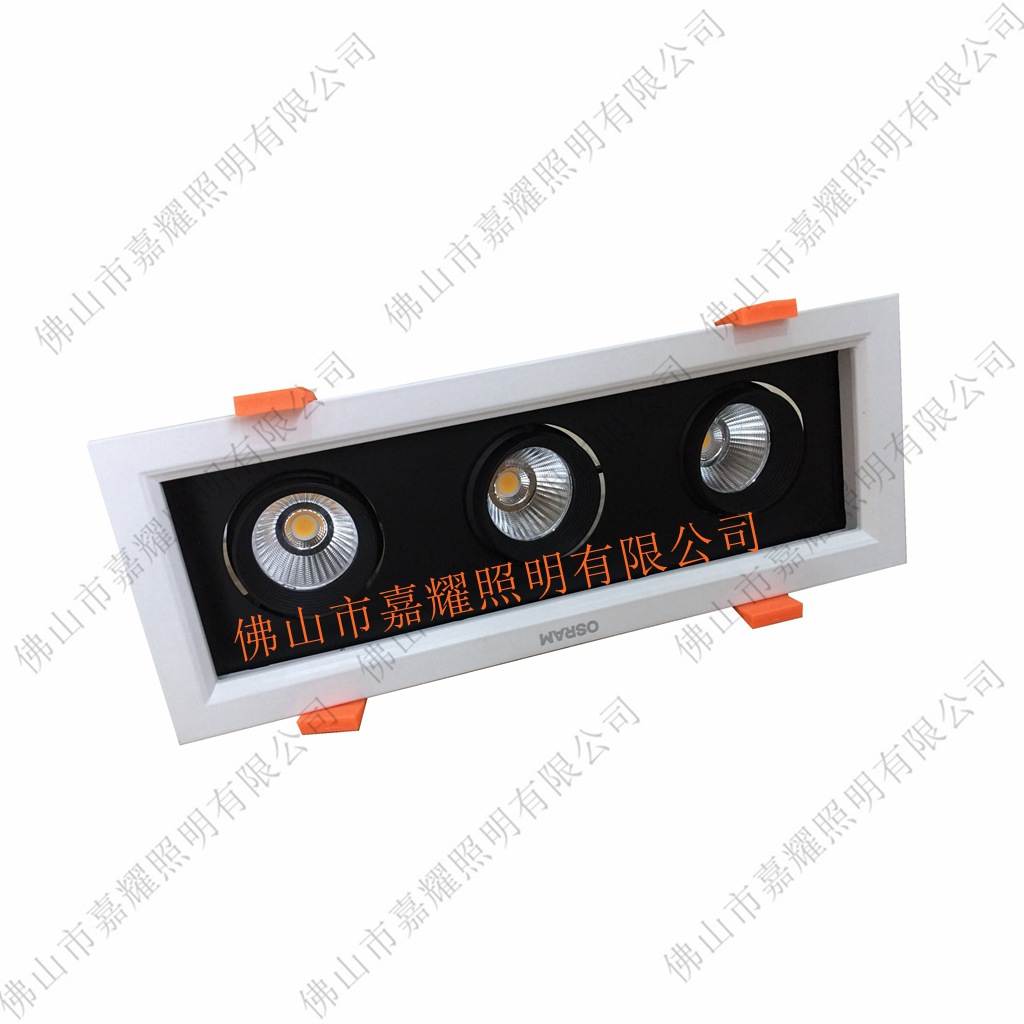 歐司朗皓睿LED多頭射燈/雙頭LED射燈/三頭LED射燈/LED格柵燈廣東批發(fā)商