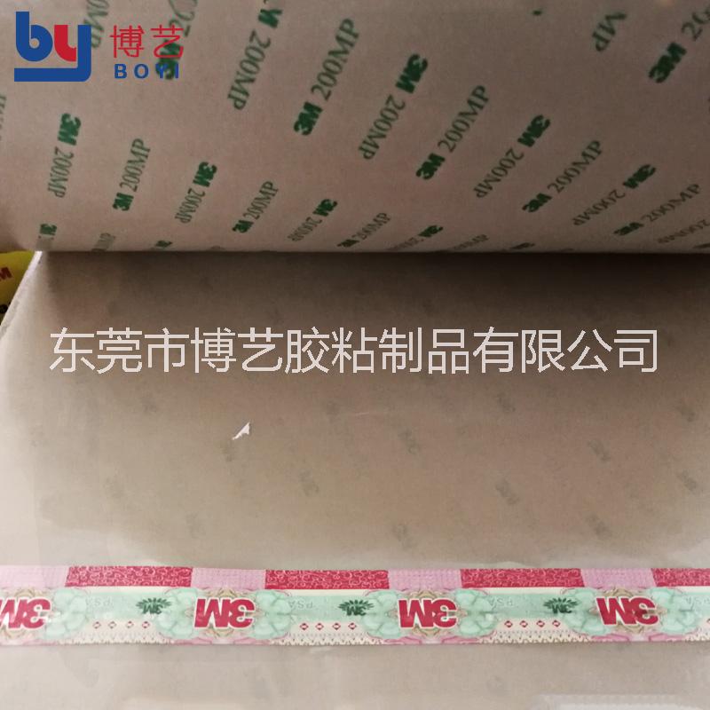 3M300LSE低表面能膠帶LED軟燈條耐高溫背膠可模切加工訂制