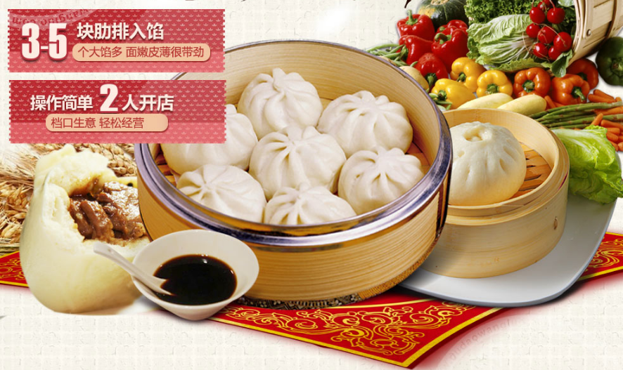 渭南喬?hào)|家排骨大包加盟，早餐包子加盟
