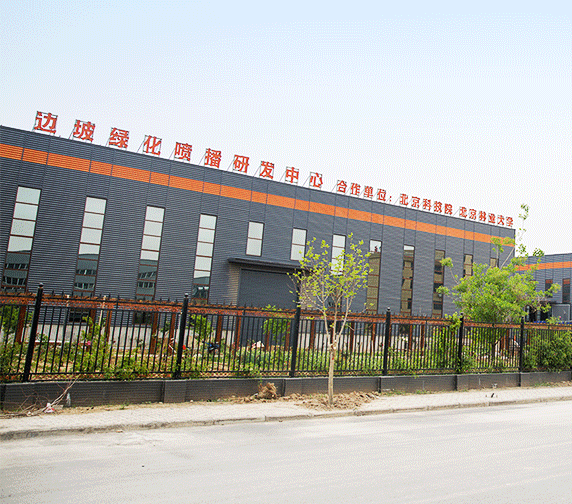 邊坡綠化方式 貴陽(yáng)邊坡綠化 邊坡綠化技術(shù)河南景繡