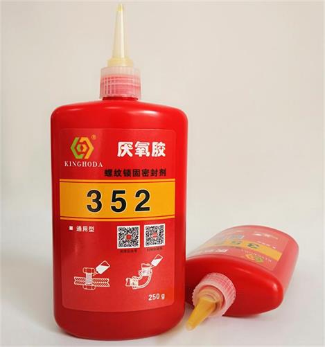 臺(tái)州金宏達(dá)352厭氧膠 金屬螺紋鎖固密封劑廠家直銷