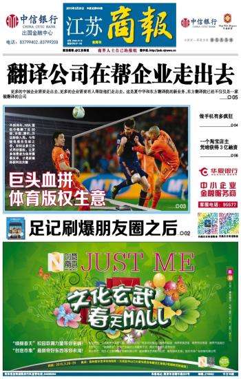 南京家庭證據(jù)登報(bào)