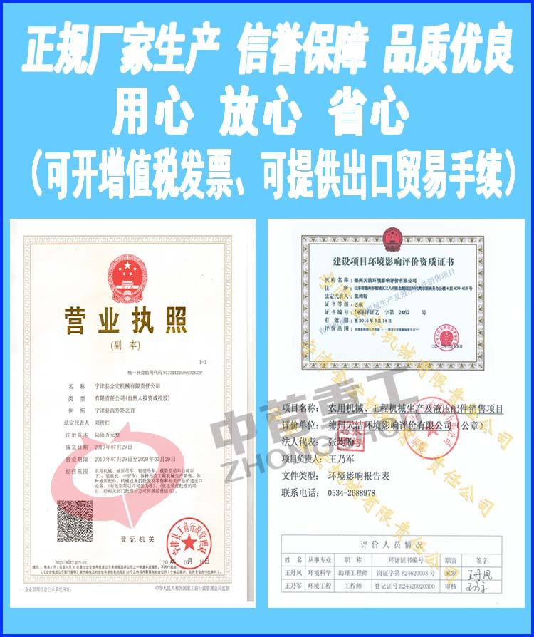 攪拌斗裝載機廠家工地攪拌斗裝載機性 中首重工 攪拌斗裝載機多少錢