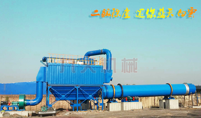 煤炭烘干機(jī)，鄭州煤炭烘干機(jī)廠家全國(guó)惠價(jià)供應(yīng)_鄭州九天機(jī)械