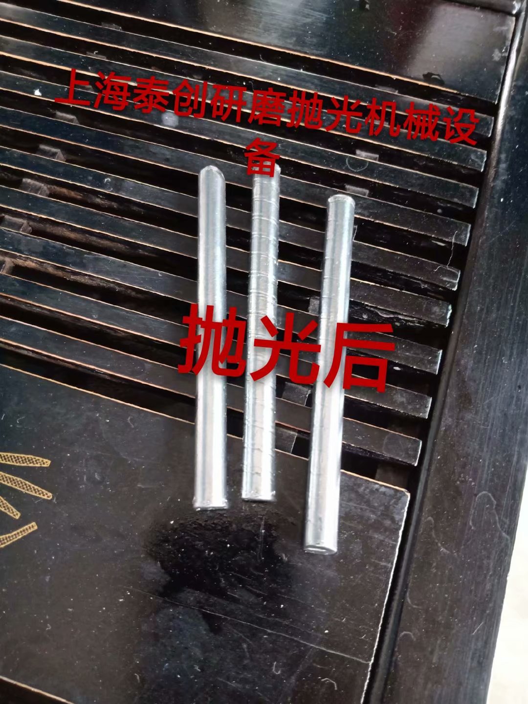 拋光機全自動磁力拋光機 磁力研磨拋光機溫州泰創(chuàng)H80磁力研磨拋光機制造廠 磁力研磨拋光機五金金屬去毛刺機磁