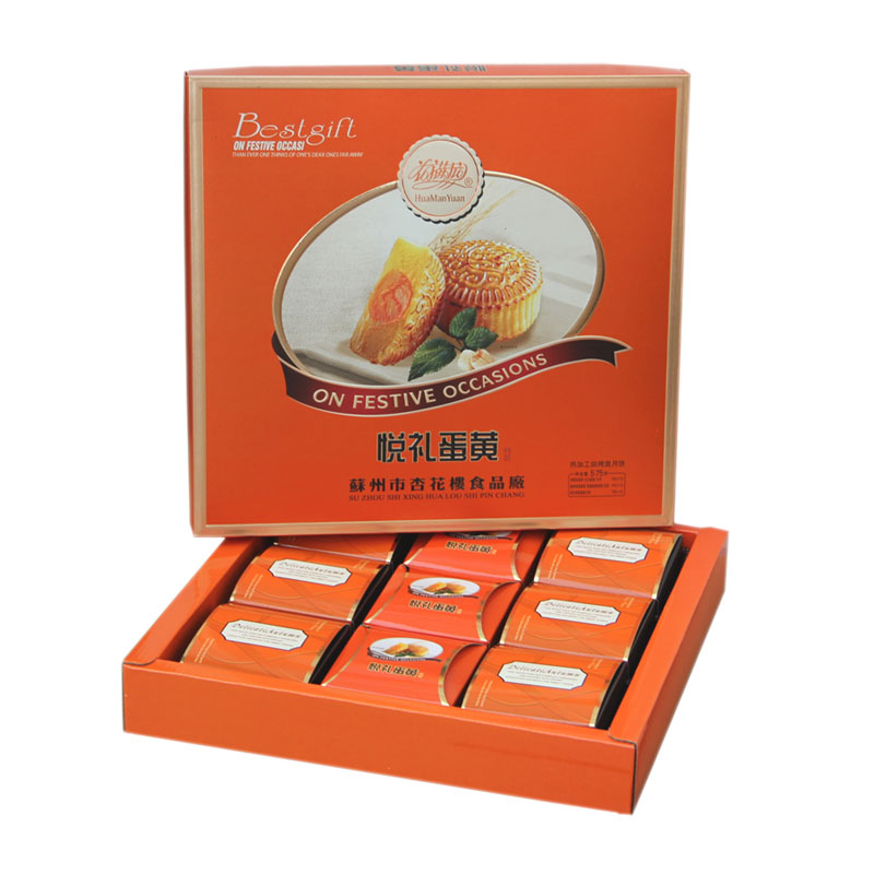 杏花樓提籃式月餅*鮑魚*月餅批發(fā)團(tuán)購(gòu)
