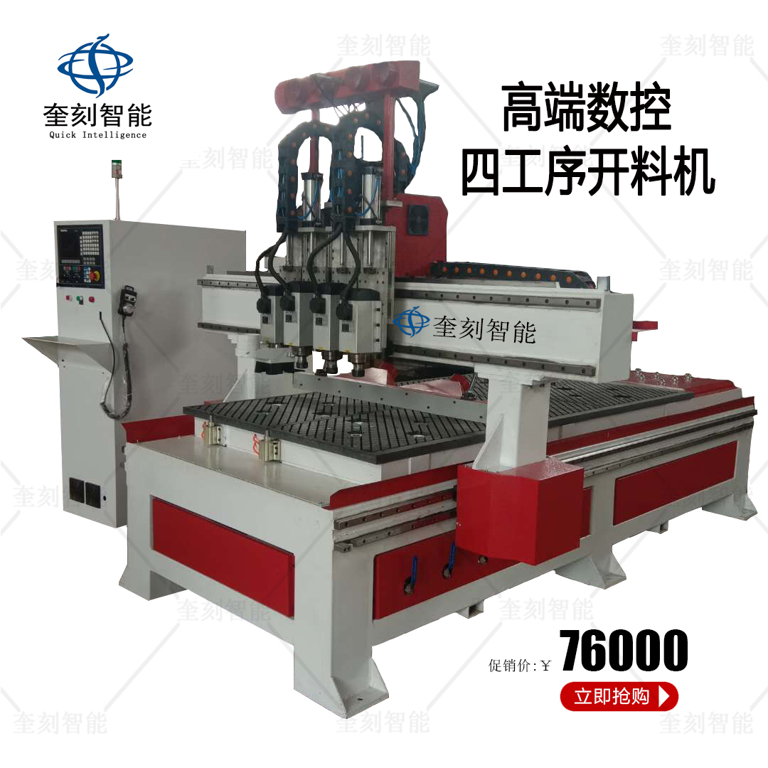 雙工序排鉆加工中心雙主軸帶鉆包數(shù)控開料機(jī)板式家具生產(chǎn)線數(shù)控排鉆開料機(jī)