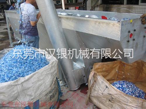 漢銀機械塑料清洗水槽，浮沉分離水槽