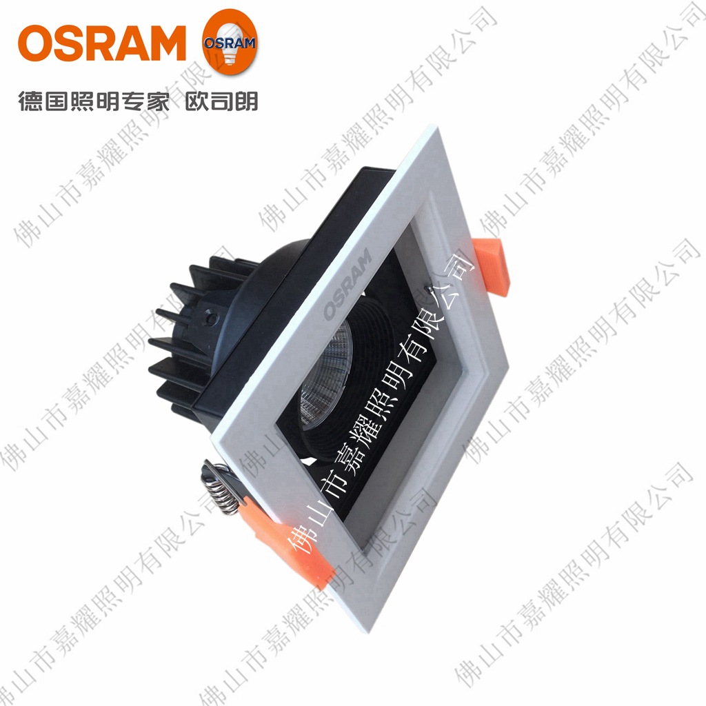 歐司朗皓睿LED多頭射燈/雙頭LED射燈/三頭LED射燈/LED格柵燈廣東批發(fā)商