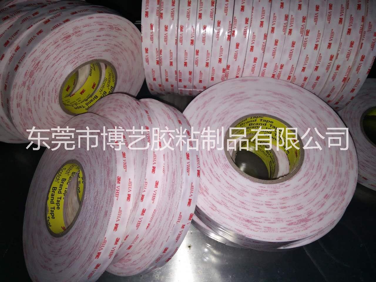 3M4930乳白色VHB_手機(jī)電腦顯示器觸控面板背膠0.64MM厚乳白色易模切加工