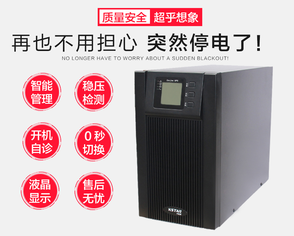 西雙版納UPS不間斷電源總代理，發(fā)動機，一體化機房設計方案，蓄電池直銷