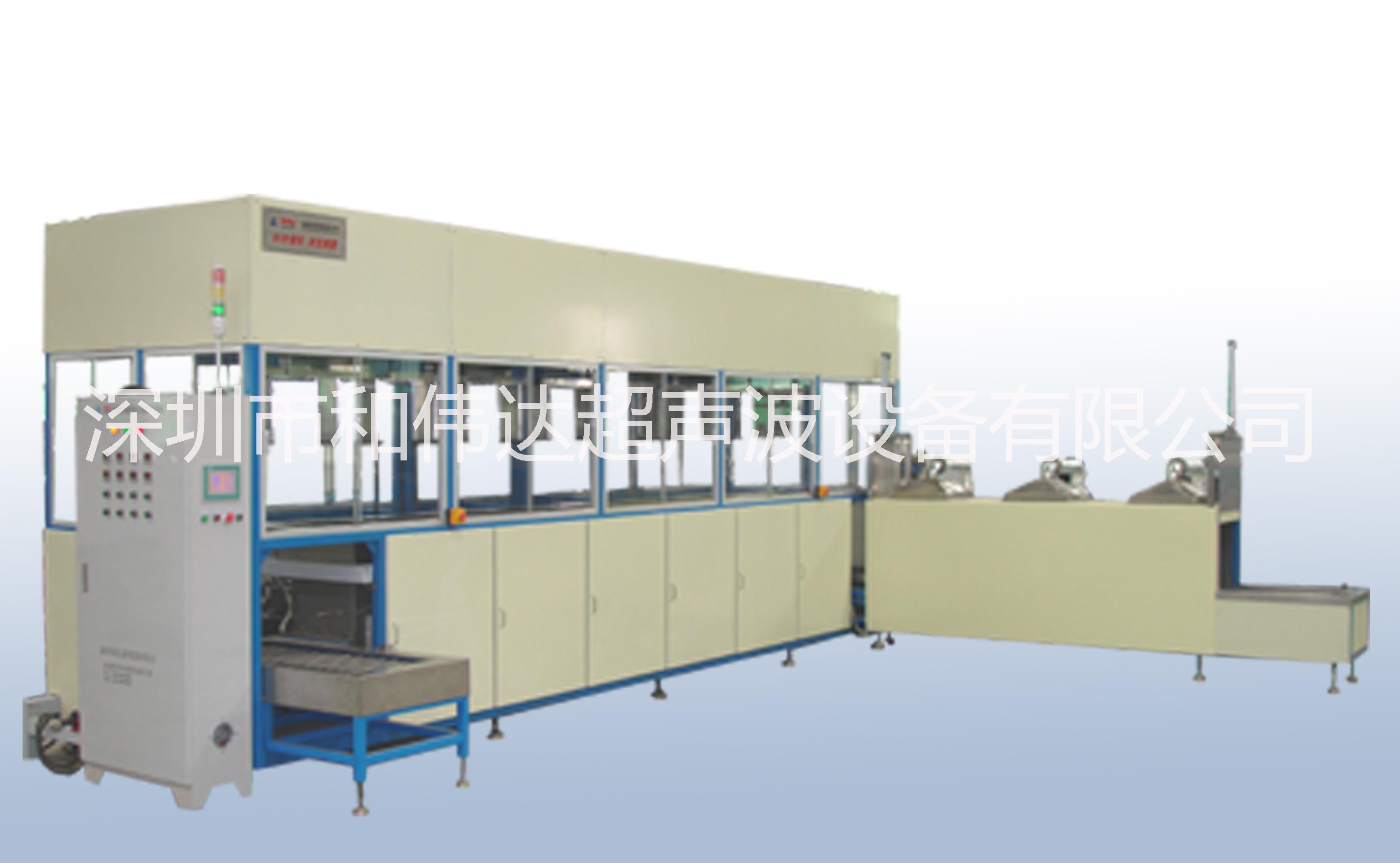 供應(yīng)HWD-8198STGF全自動精密軸五金件超聲波清洗機廠家