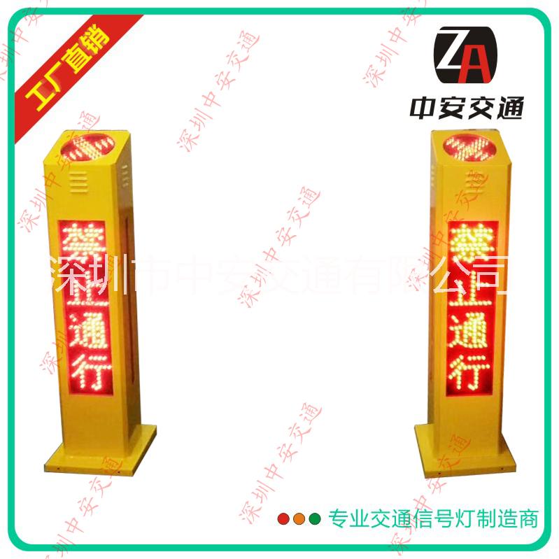 行人柱子 人行闖紅燈提示器