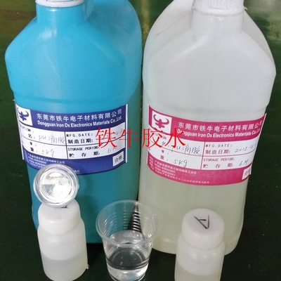 東莞點(diǎn)膠灌膠加工中心 手機(jī)外殼點(diǎn)/加工/批發(fā)