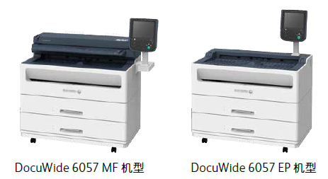 新型工程機(jī)促銷---DW6057MF數(shù)碼工程機(jī)