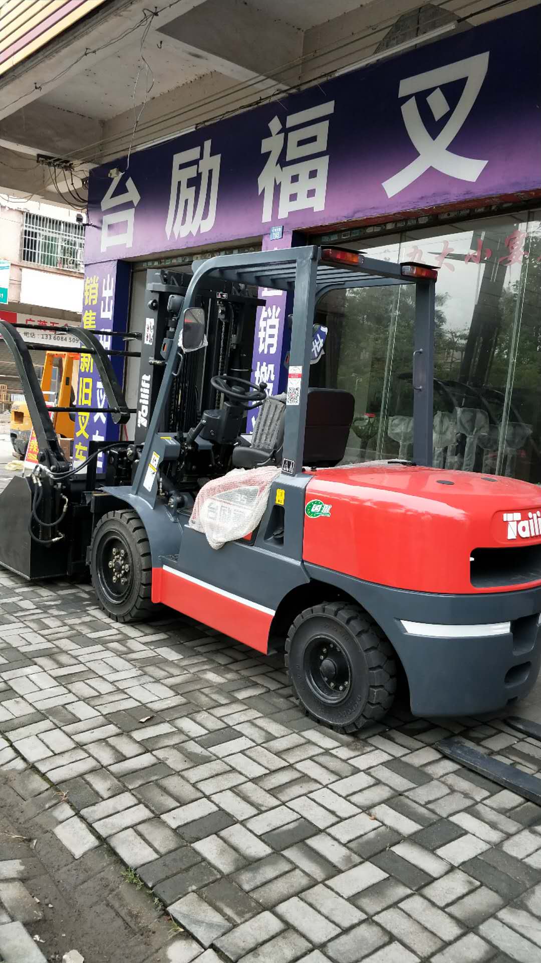 優(yōu)質(zhì)叉車(chē)供應(yīng)商批發(fā)商 石灣叉車(chē)廠家批發(fā) 石灣臺(tái)勵(lì)福叉車(chē)供應(yīng)商