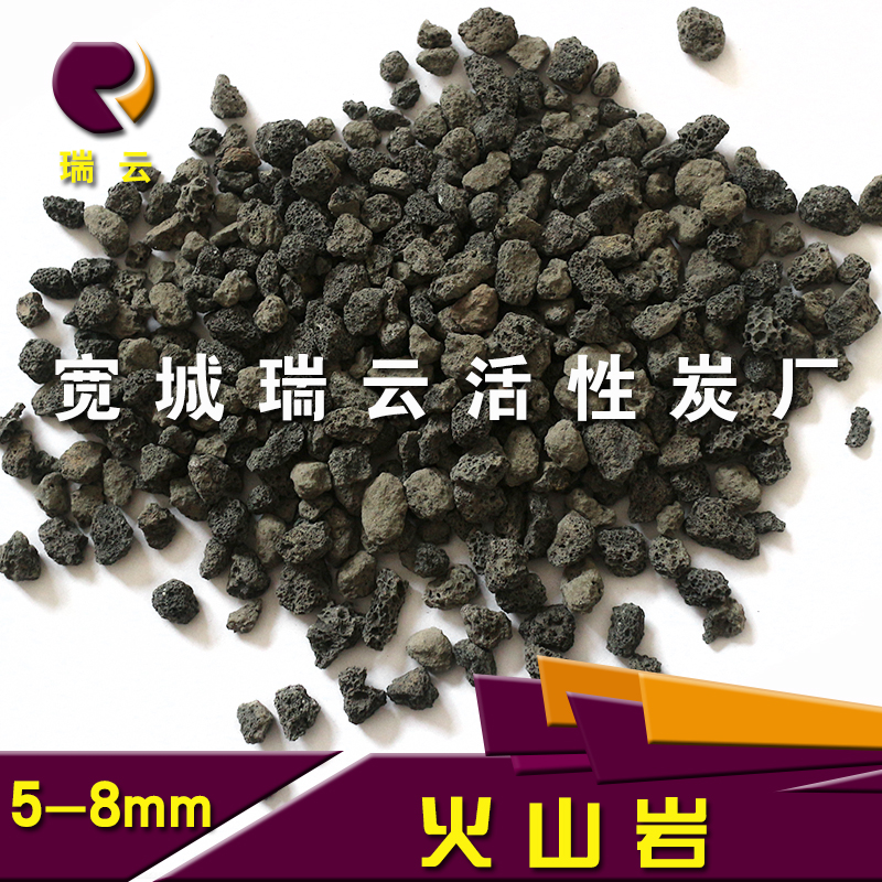 瑞云 微污染水源凈化用火山巖濾料 生物膜火山巖