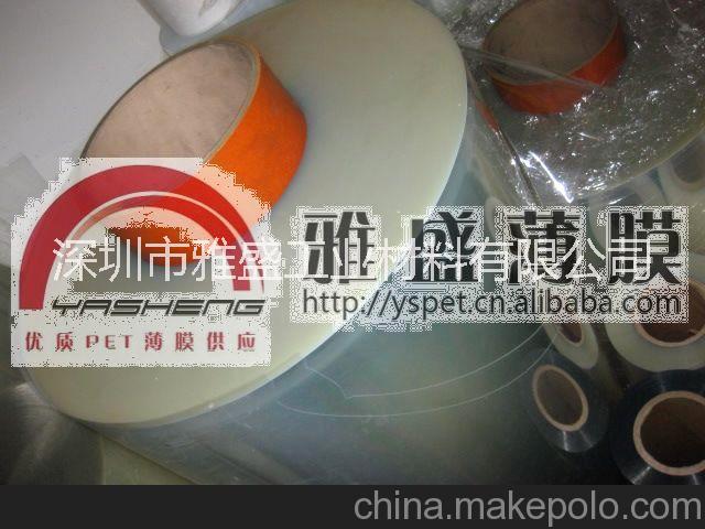 磨砂PET/磨砂PET膜