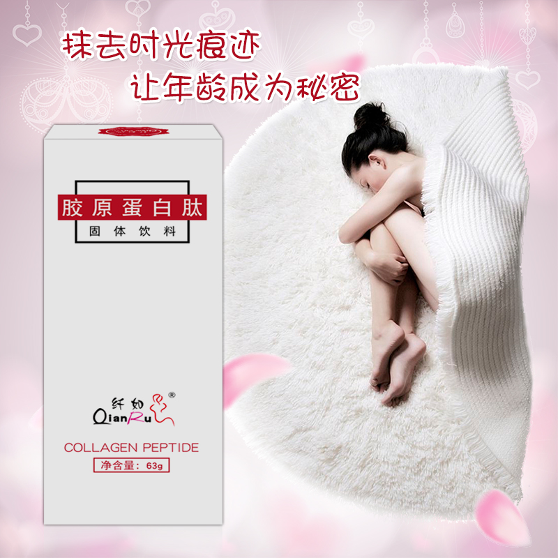 廈門膠原蛋白肽粉生產廠家|膠原蛋白肽粉供應商|膠原蛋白肽粉