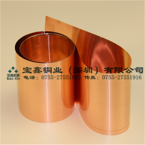 【寶鑫銅業(yè)】現(xiàn)貨供應(yīng)C1100紫銅帶 純銅帶 紫銅箔 銅皮 0.02 0.03 0.05mm 紫銅片規(guī)格齊全