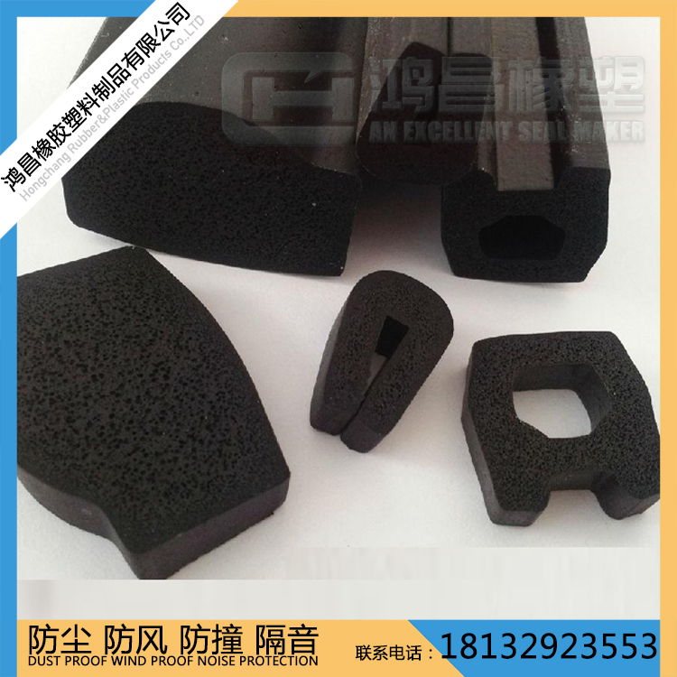 現(xiàn)貨供應(yīng)橡膠發(fā)泡 發(fā)泡密封條 阻燃密封條