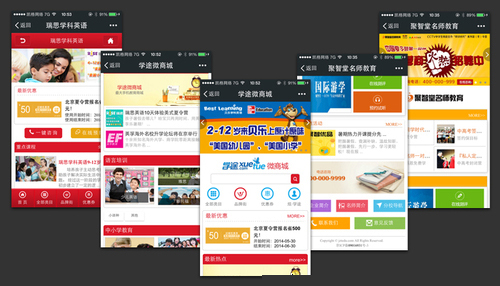 專(zhuān)業(yè)APP開(kāi)發(fā)|IOS|安卓|移動(dòng)互聯(lián)網(wǎng)方案*