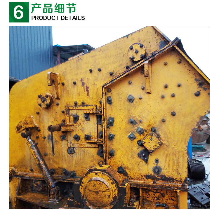 廠家直銷(xiāo) 箱破  沖擊式破碎機(jī) 移動(dòng)碎石機(jī) 大型破碎機(jī) 品質(zhì)保證 售后無(wú)憂 箱破  二手箱破回收