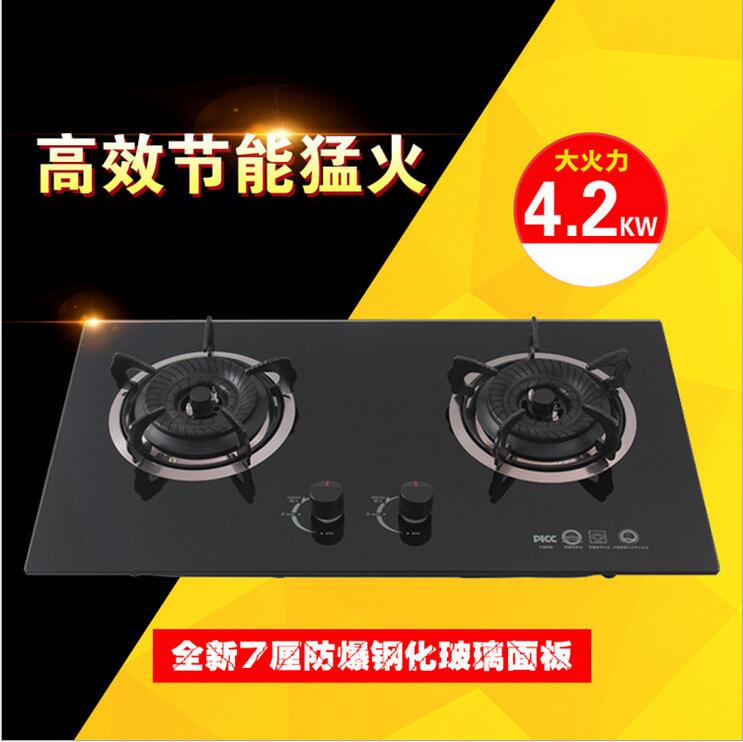 雙灶燃氣灶   雙灶燃氣灶廠家  廠家批發(fā)家用嵌入式雙灶燃氣灶猛火灶節(jié)能煤氣灶天然氣工程灶具