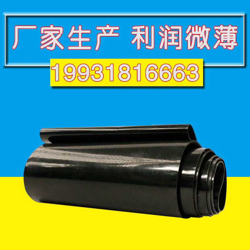 濟(jì)南熱收縮套 波紋管修補(bǔ)套熱縮套/帶 熱收縮套波紋管修補(bǔ)套熱縮套