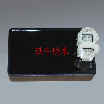 惠州供應(yīng)黑色環(huán)氧樹脂灌封膠/透明灌封膠/電子灌封膠批發(fā)