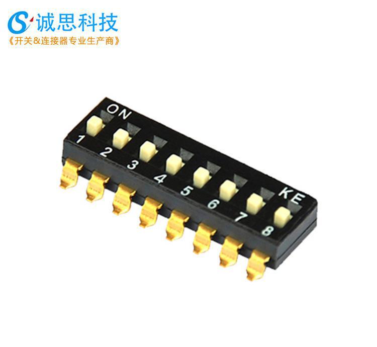8位KE撥碼開關(guān) 2.54指撥開關(guān) 貼片DIP開關(guān) *
