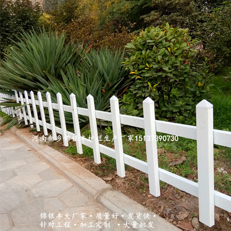 供應草坪護欄靜電噴塑草坪護欄可定做草坪護欄廠 花池白色草坪護欄河南金屬柵欄廠家
