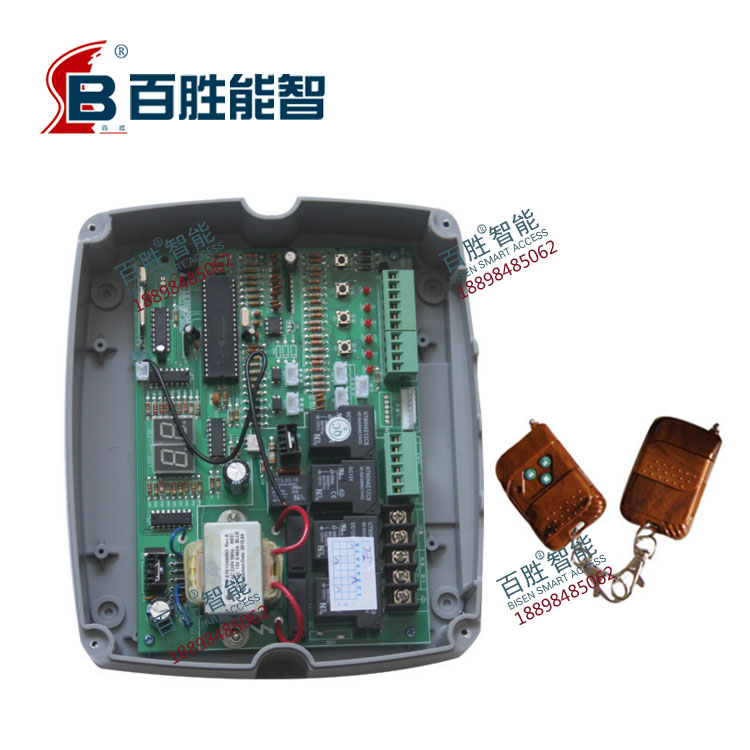 百勝廠家直銷伸縮門無軌焊碼控制器 伸縮門無軌焊碼控制器廠家直銷