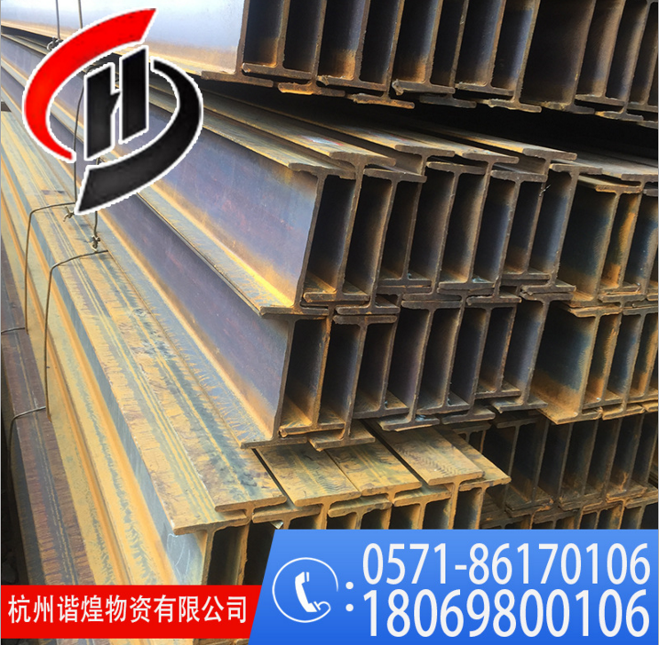 杭州金屬鋼材廠家 杭州金屬鋼材供應(yīng)商 杭州H型鋼供應(yīng)商 浙江鋼材生產(chǎn)廠家