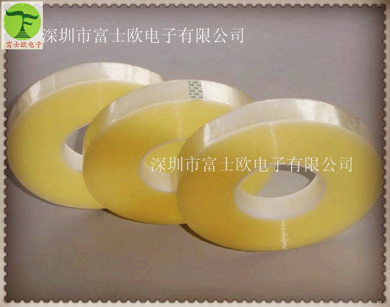 無(wú)聲膠帶 無(wú)聲膠帶  OPP材質(zhì)