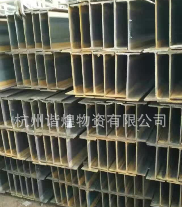 杭州H型鋼廠家 杭州h型鋼加工廠 高頻焊h型鋼廠家 大型型鋼生產(chǎn)廠家 浙江h(huán)型鋼生產(chǎn)商