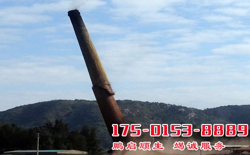 挖機拆除煙囪專業(yè)快捷 整放煙囪拆除價格便宜