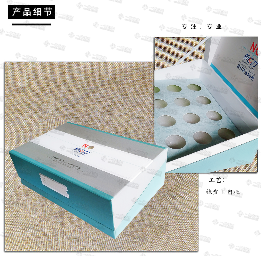 皮盒
