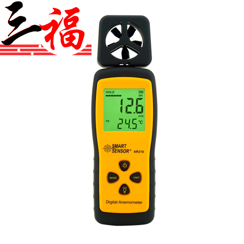 香港?，?16風(fēng)速計風(fēng)量計 香港?，?16風(fēng)速風(fēng)量計