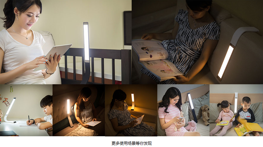 手機(jī)閱讀護(hù)眼燈