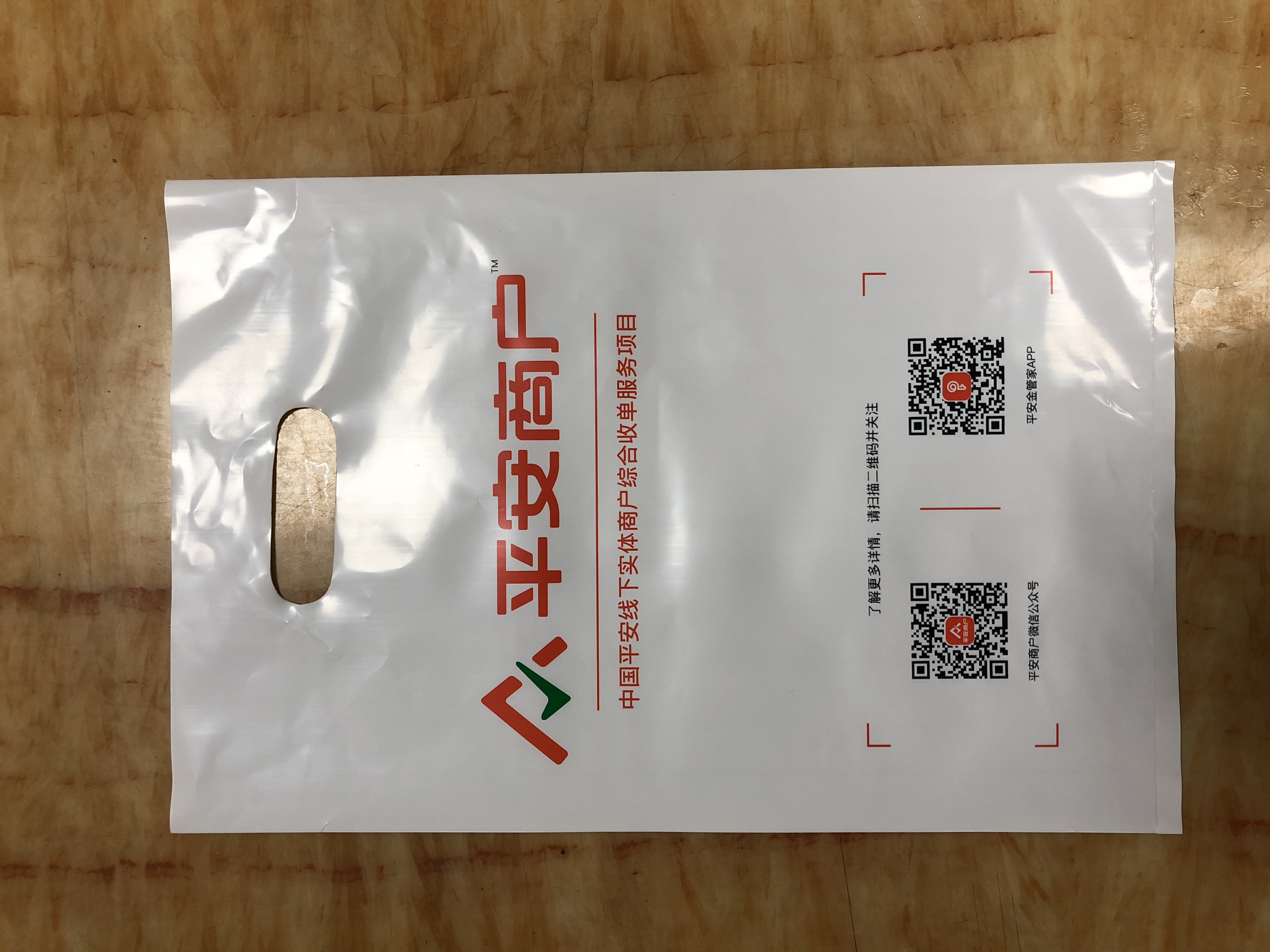 手提袋 手提袋廠家 東莞手提袋廠家批發(fā) 廣東手提袋報價 廣州手提袋供應商 廣東手提袋哪家好 東莞叉耳帶哪家好