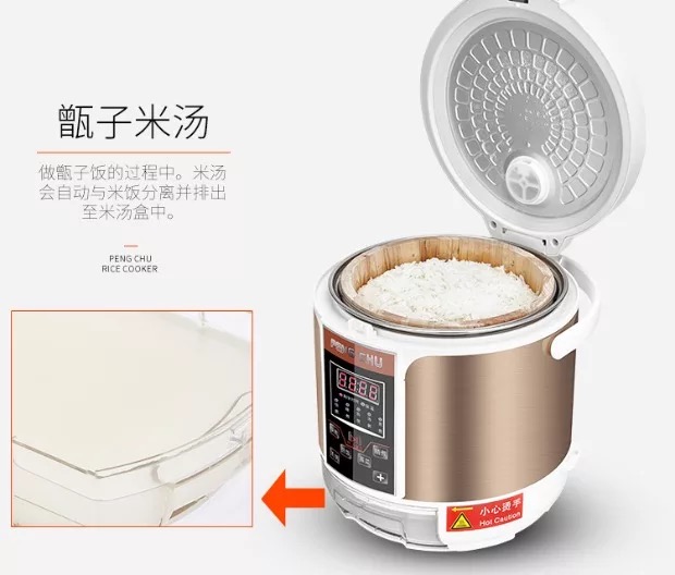 家用電飯煲  家用電飯煲廠家   家用電飯煲廠家直銷  家用電飯煲供貨商 脫糖儀 白云山脫糖儀 索密斯脫糖儀